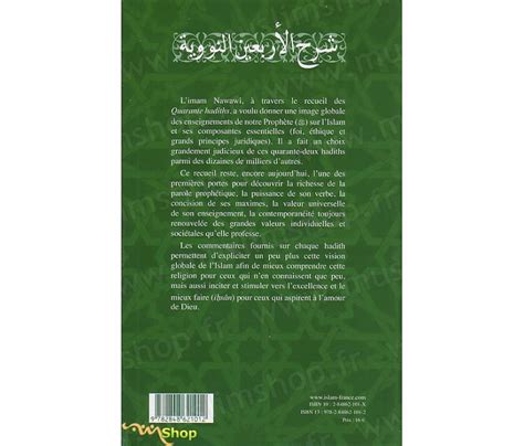 Comprendre L Islam Avec Les Quarante Hadith Nawaw Et Ses Commentaires