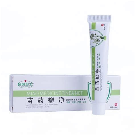 Hot Selling Handmade Chinese Herbal Natural Restrain Psoriasis Cream