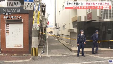 唸声事件現場のストリートビュー／佐賀市白山の路地、30代の男性が喧嘩で頭から血を流す・・・ 唸声の気になるニュースとストリートビュー