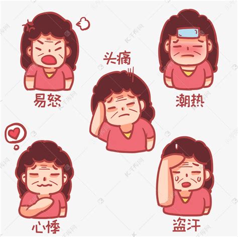 女人更年期症状素材图片免费下载 千库网