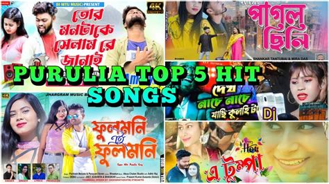 Purulia Super Hit Song 2023 Purulia Hit Song Nonstop Song