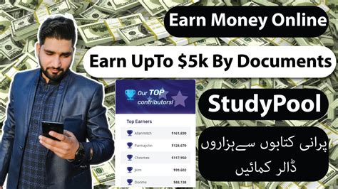 Earn Money Online By Uploading Old Documents And Notes On StudyPool