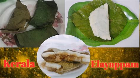 Elayappamela Ada In Telugukerala Traditional Recipeila Adaelayada