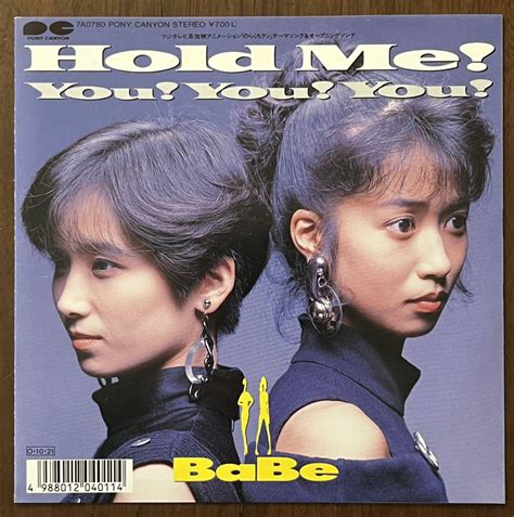 Yahoo オークション BaBe Hold Me You You You レコード EP インチ