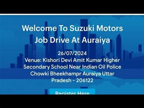 Auraiya UP Me Suzuki Motor Interview 26 July 2024 At Kishori Devi Amit