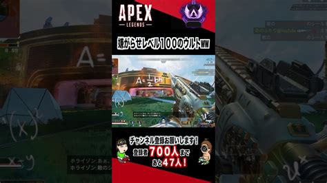 敵コースティック、バチギレ台パン案件【apex】 Shorts Apex動画まとめ