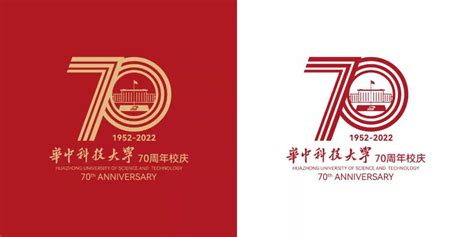 华中科技大学70周年校庆公告（第二号）新浪新闻