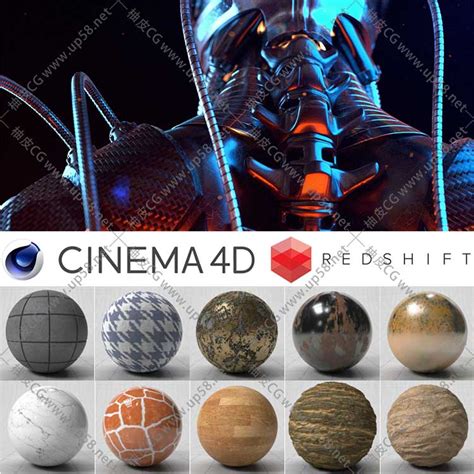 C4d Redshift金属岩石车漆皮革织物丝绸皮肤cinema 4d材质球预设 柚皮cg资源