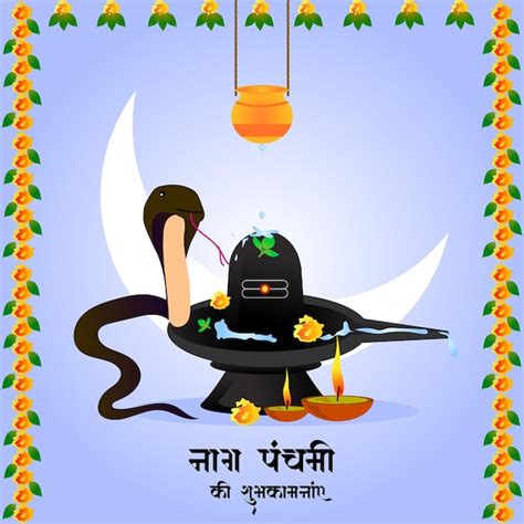 Premium Vector Happy Nag Panchami Vector Illustration Shivling And