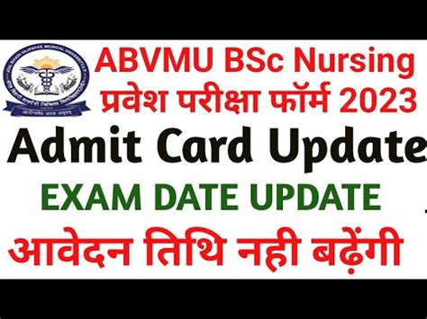 Abvmu Bsc Nursing Application Form Admit Card Date Released Exam