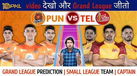 Pun Vs Tel Kabaddi Dream Prediction Today Match Pro Kabaddi Pun