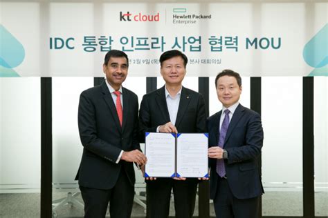 Kt클라우드·hpe Idc 통합 인프라 사업 협력 ‘맞손 데이터넷