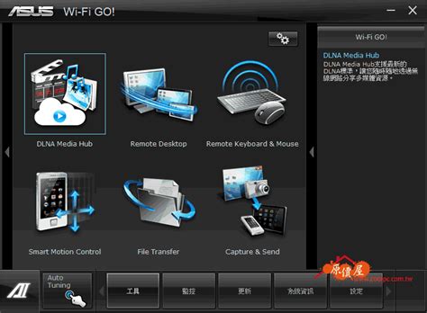 Pc Asus Wi Fi Go