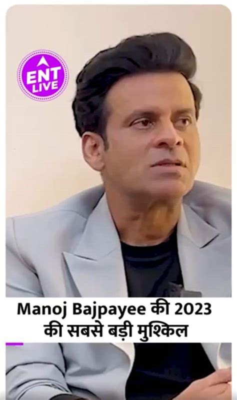 Manoj Bajpayee ने बताया 2023 का सबसे मुश्किल Project Manoj Bajpayee Told The Most Difficult