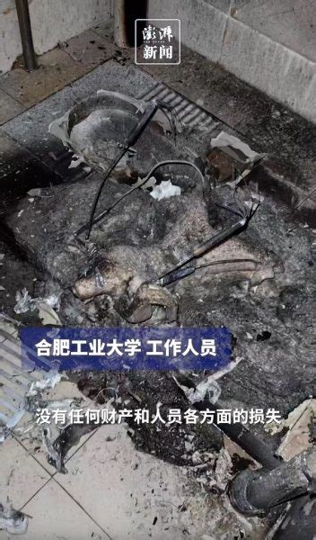 Student In China Almost Burns Down Dorm After Setting Fire To Sex Doll Wanted To Destroy It To