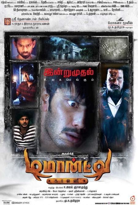 Demonte Colony 2015 Full Tamil Movie Online Watch in HD 720p DVDRip ...