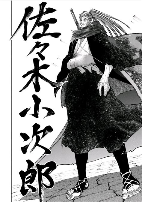 Shuumatsu No Valkyrie Manga Chapter 15 RAW SPOILER