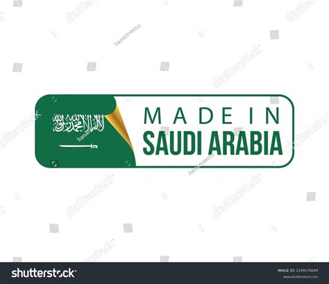 Made Saudi Arabia Label Logo Design Stock Vector (Royalty Free ...