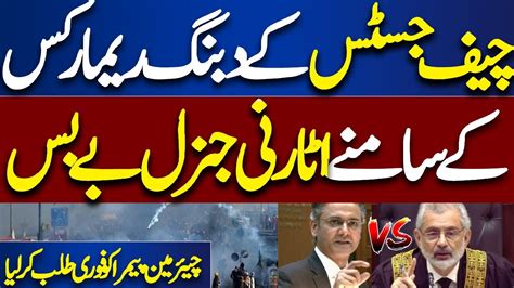 Faizabad Dharna Case Chief Justice Qazi Faez Isa Vs Attorney General