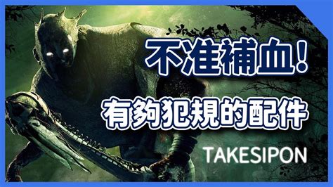 Tk Dbd L Dead By Daylight L 黎明死線 自帶豬頭！這配件真的是犯規耶 Youtube