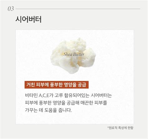 퍼퓸 스프레이 바디로션메리 오렌지 감도 깊은 취향 셀렉트샵 29cm