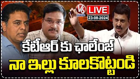 Minister Ponguleti Srinivas Reddy Press Meet Live V6 News Youtube