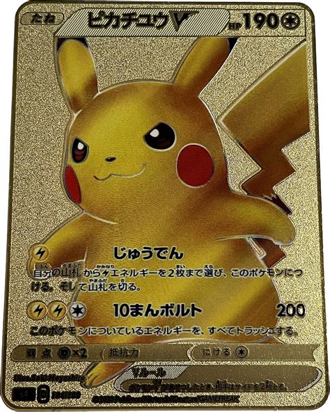 Pikachu Gold Metal Card Japanese Collectors Rare Shiny Gold Card