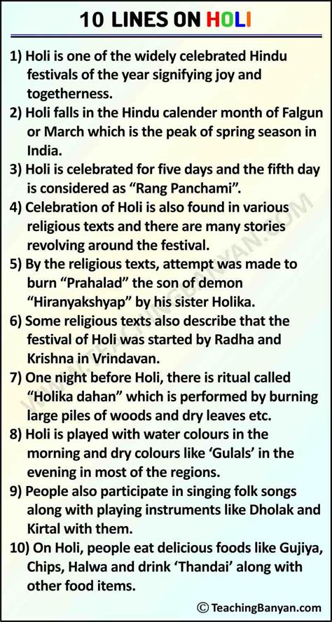 Holi Essay In Hindi For Rd Class Students Sitedoct Org