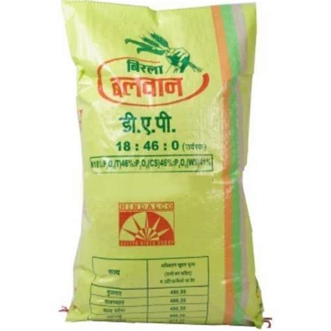 Fertilizer Packaging Bag At Rs 8piece Fertilizer Bags In Faridabad