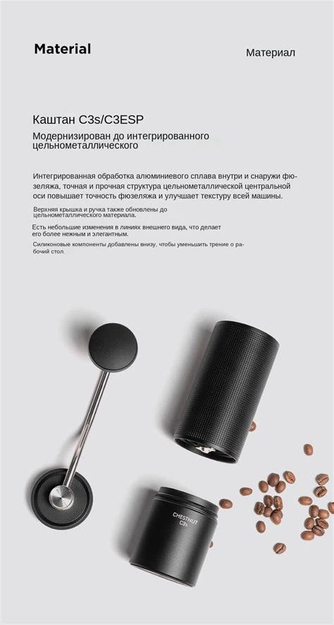 Timemore Ручная кофемолка - купить с доставкой по выгодным ценам в ...