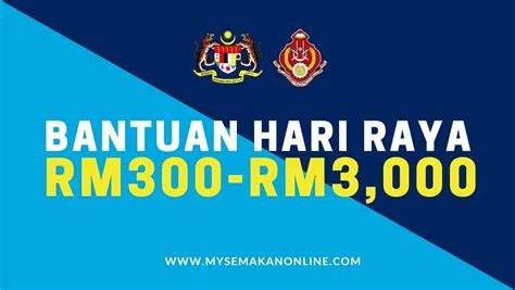 Berikut Cara Memohon Skim Bantuan Hari Raya Rm Rm One Off Bagi