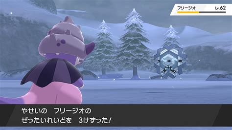 ヤドキング（ガラルのすがた）｜『ポケットモンスター ソード・シールド エキスパンションパス』公式サイト