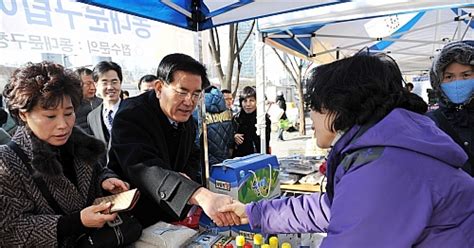 동대문구 17일 설맞이 농수산물 직거래장터