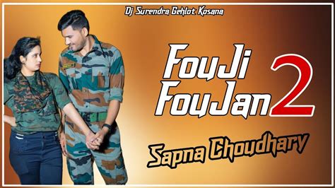 Fouji Foujan 2 Dj Remix Sapna Choudhary फौजी फौजन 2 New