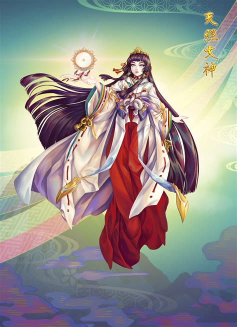 Amaterasu