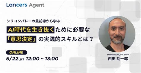 仙台x Techレクチャーシリーズ2022 Vol2 Web 30 × Aiで生まれる社会課題解決の新たな可能性｜it勉強会・イベントなら