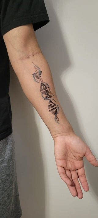 My First Tattoo R Nerdtattoos