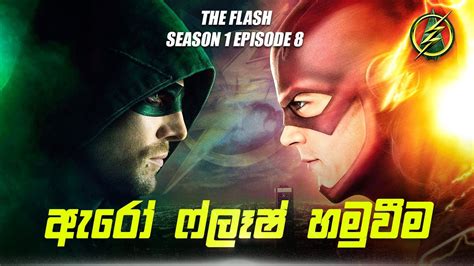 The Flash Season Episode Sinhala Review The Flash Tv Series