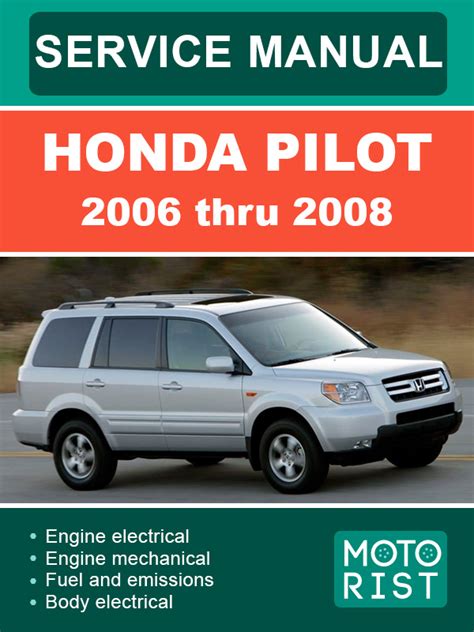 Honda Pilot Krutilvertel