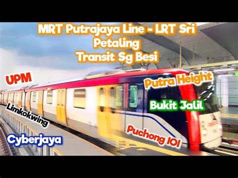 Cara Mudah Dari Puchong Ke Putrajaya Dengan LRT Sri Petaling Dan MRT