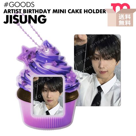 楽天市場送料無料安心国内配送 予約 NCT DREAM JISUNG ARTIST BIRTHDAY MINI CAKE