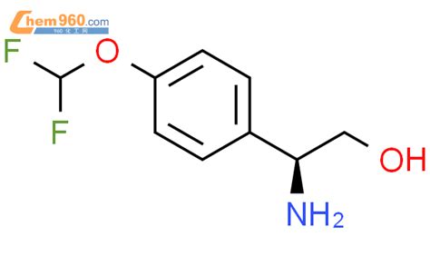 1213073 80 3 2S 2 AMINO 2 4 DIFLUOROMETHOXY PHENYL ETHAN 1 OLCAS号