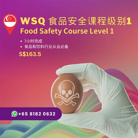 wsq  food safety  level