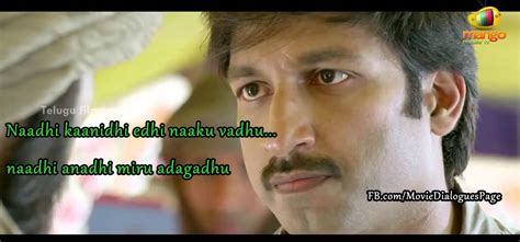 Gopichand's Sahasam movie Dialogues - Movie Dialogues