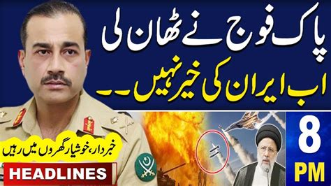 Samaa News Headlines 8PM Pak Iran Conflict Final Decision By Pak