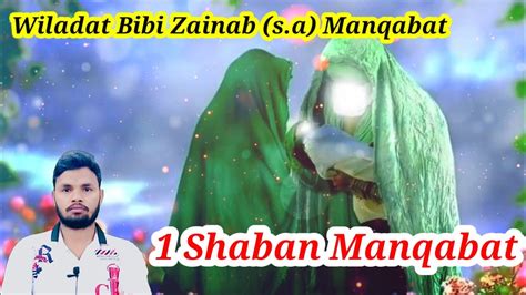 Shaban Manqabat Wiladat Bibi Zanaib S A Whatsapp Status Bibi Zainab