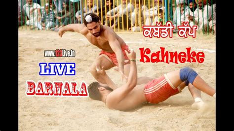 Kahneke Barnala Kabaddi Tournament Live 13 November 2017