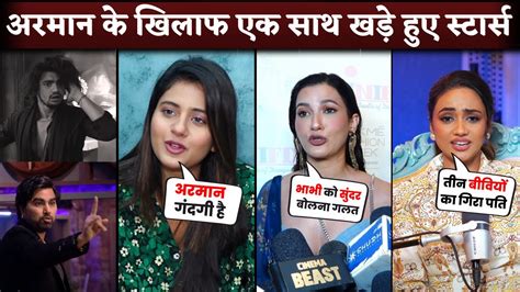 Armaan Malik Vishal Slap Controversy Gauahar Khan Anjali Arora Many