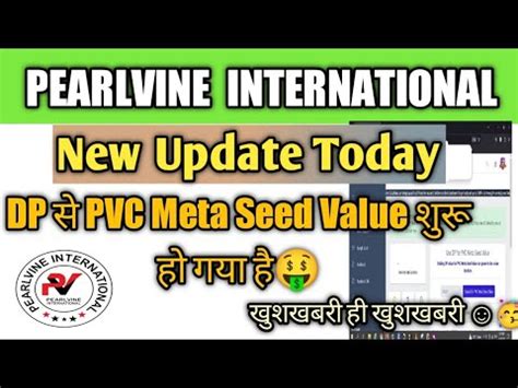 PEARLVINE INTERNATIONAL NEW UPDATE TODAY DP To PVC Meta Seed Funding