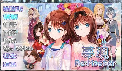 Galgame 绅仕天堂 第37页